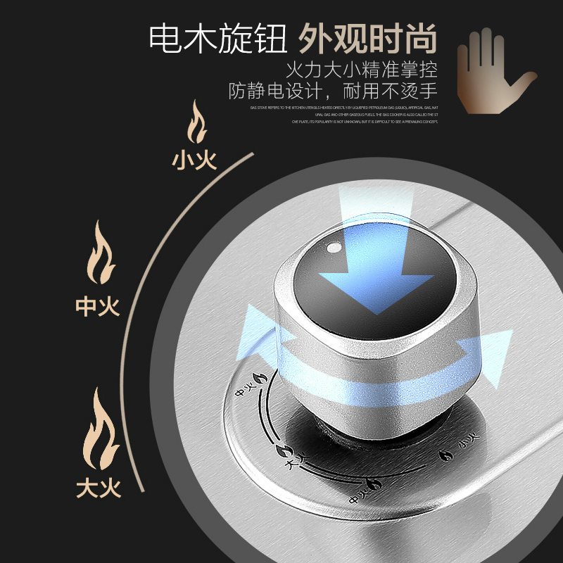 澳柯玛(AUCMA) 家用不锈钢大火力燃气灶 4.2KW火力 液化气煤气罐用