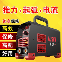 安捷顺315_250双电压220380v两用全自动家用小型全铜工业级电焊机 智能工业款315GS（套餐四）