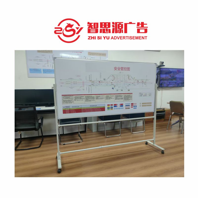 智思源广告 定制金属工艺磁吸展示板 1600*2400mm 套高清大图