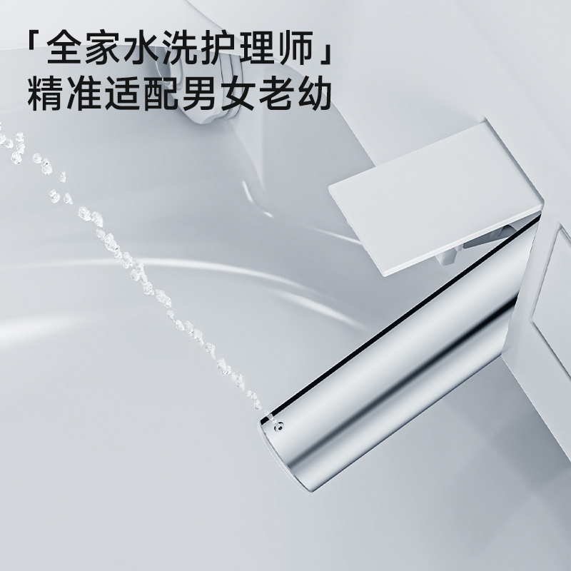 小牧卫浴智能马桶盖MZG2060遥高清大图