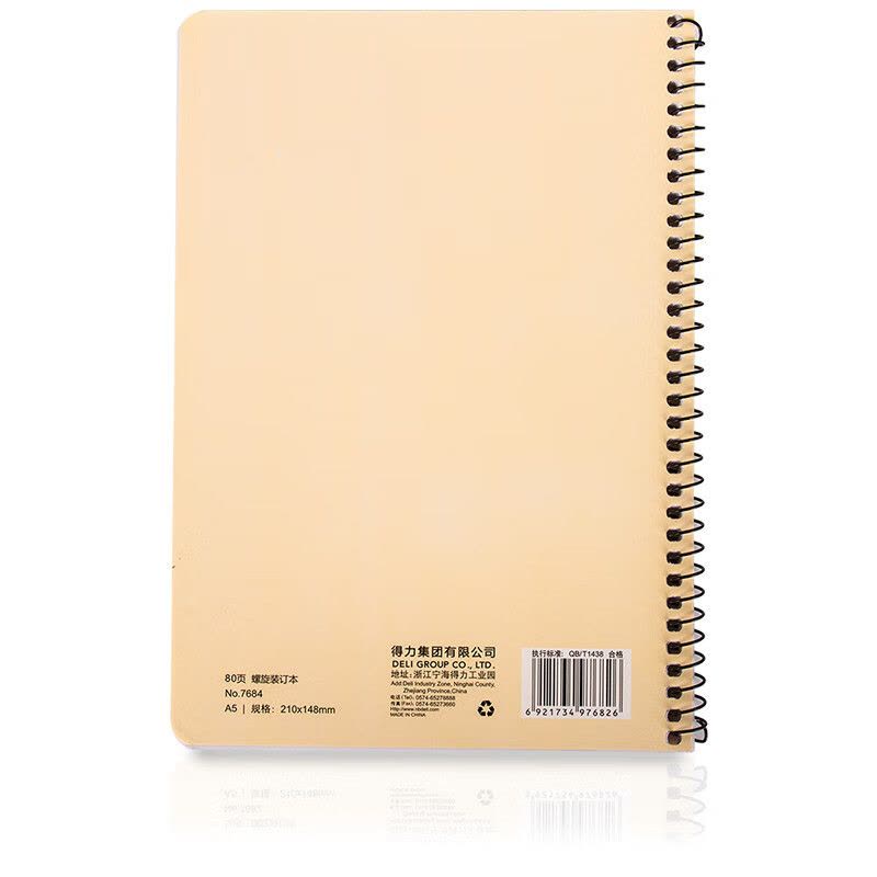 得力(deli) A580张线圈本螺旋装订笔记本子记事本软抄本7684 大包装 12本装图片