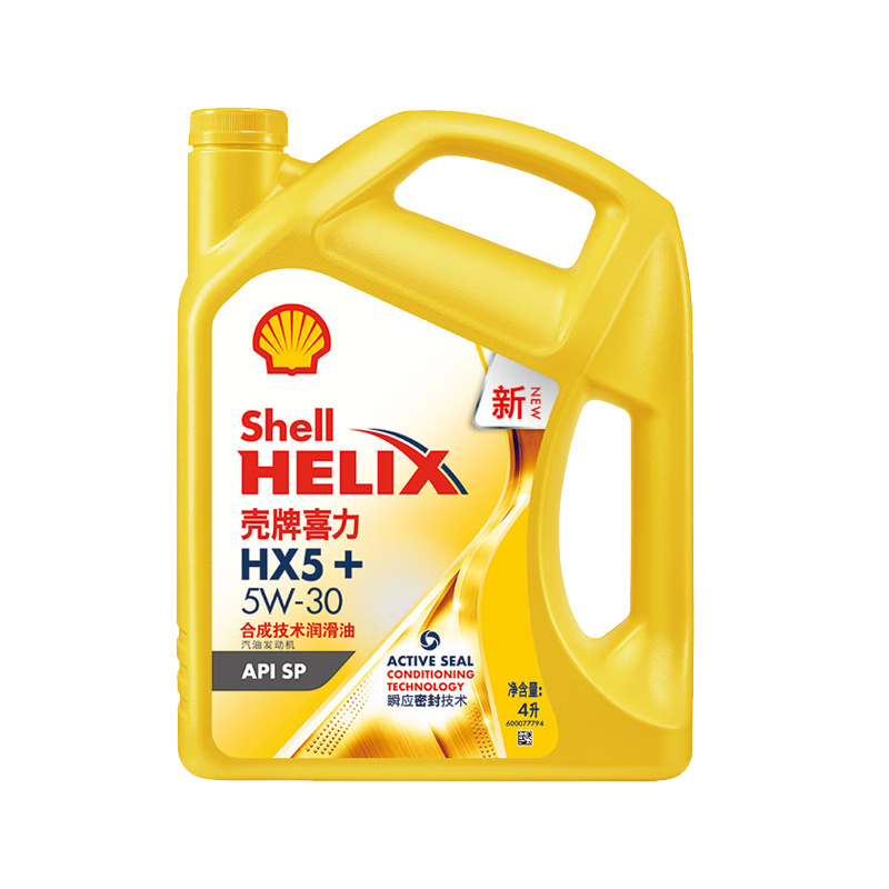 壳牌黄喜力X5+ 5W30 4L高清大图