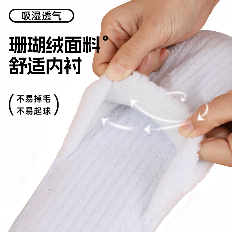四万公里 SW7361 一次性拖鞋 10双(单位:包)白色高清大图