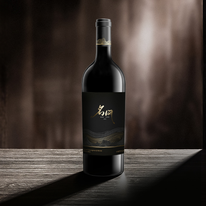 中酒协银奖名夏名风黑标赤霞珠美乐干红葡萄酒145红酒宁夏贺兰山东麓