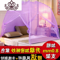 封后FENGHOU4米1.8m床1m1.3米宽1.35m1.2单人学生1.5米拉链宿舍蚊帐