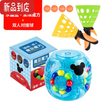 真智力汉堡魔方玩具儿童益智脑力开发男女孩手指陀螺小魔豆幼儿园礼物 双人对接球(2柄4球)+透明蓝色魔方[配吊绳] 异形魔