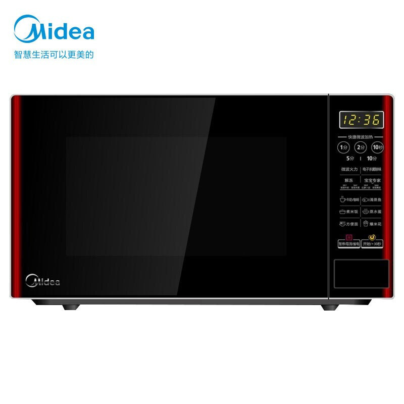 美的(Midea)20L家用平板加热 智能菜单电子杀菌除味微波炉 EM7KCG4-NR款