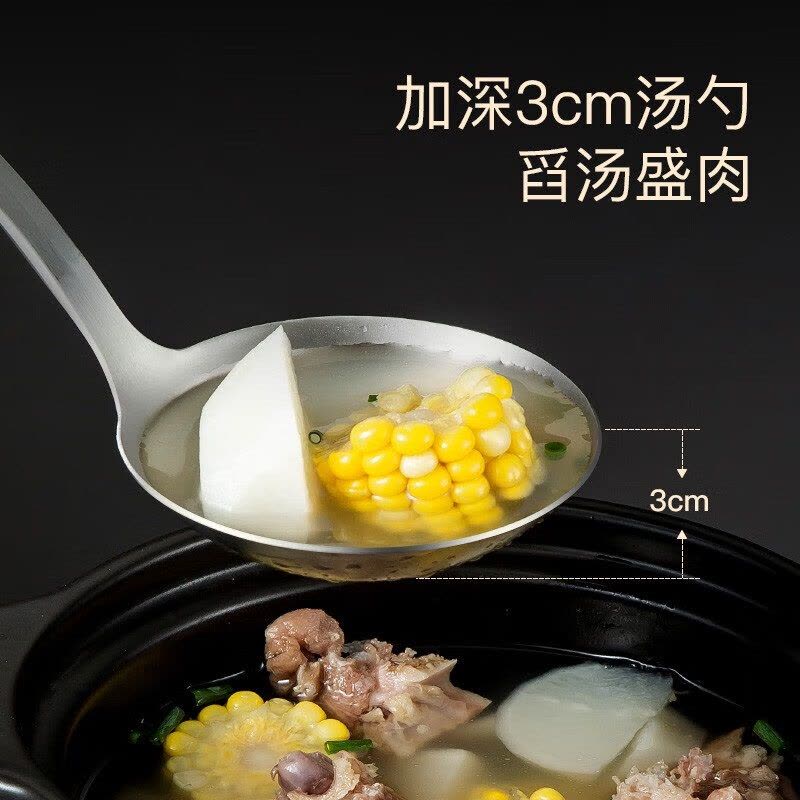 美厨(maxcook)MCCU0676 不锈钢汤勺 惠美系列 个图片