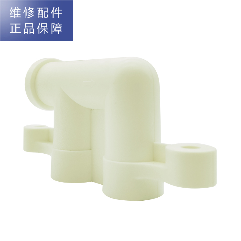 帮客材配 惠而浦净水器R400C89(R400CA1) R600C89净水机 逆止阀 止回阀 单向阀高清大图