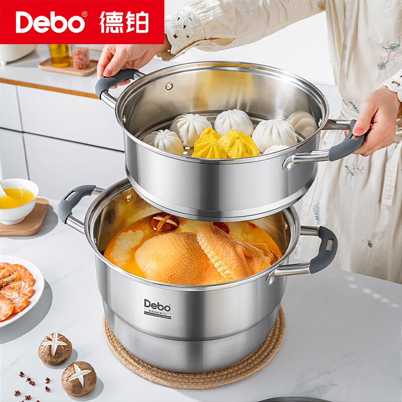 Debo德铂莱瑞拉28厘米316钢一体成型锅体防干烧蒸锅DEP-959高清大图