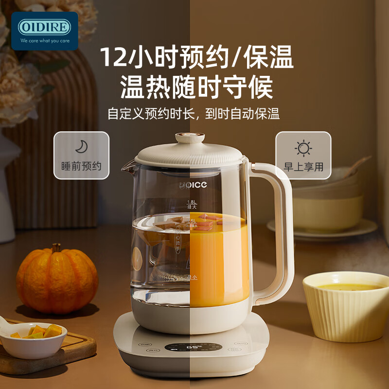 OIDIRE养生壶ODI-YSH53+多功能电蒸锅ODI- DZ01组合高清大图