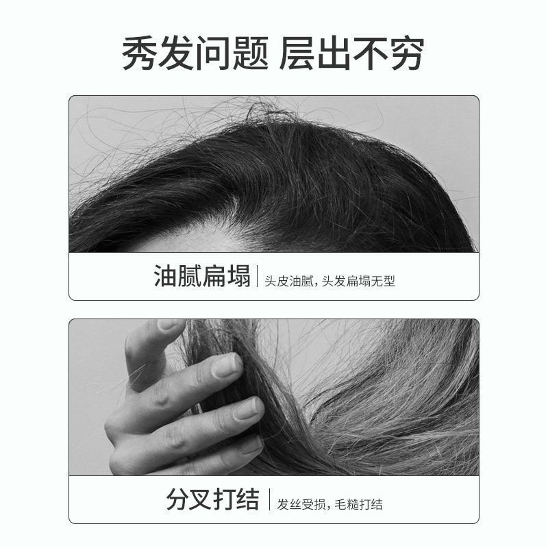 蜂花本草精华洗发露500ml(轻盈舒爽)丝滑易梳理高清大图