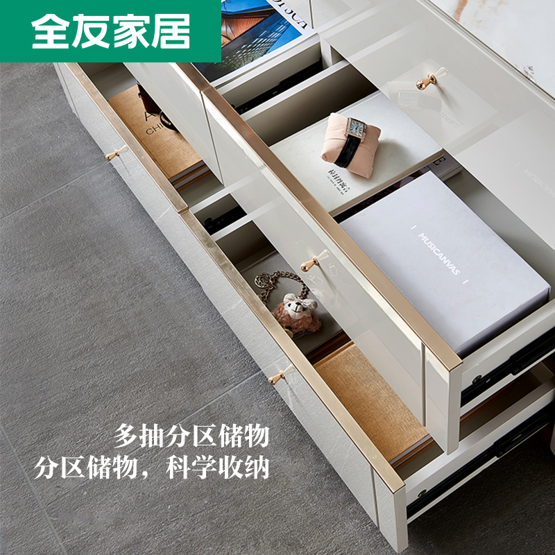 全友家居轻奢风斗柜卧室收纳柜储物柜五斗柜客厅抽屉柜立柜