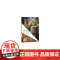 佛罗伦萨的束光——从乔托到达·芬奇