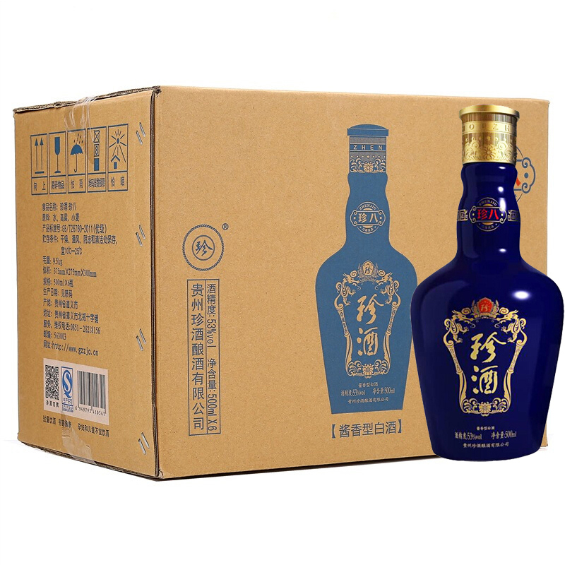 珍酒 珍八 53度 500ml *6 箱装 酱香型 白酒