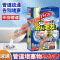 5盒 8袋/盒全球仓 浴室管道毛发清洁片除臭去味堵塞疏通卫生间浴室管道地漏除臭中性自然香持久有效