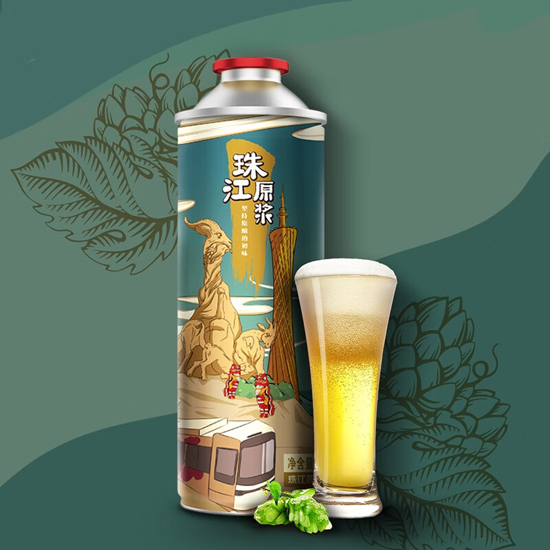 珠江啤酒(PEARL RIVER)11°P 珠江原浆啤酒 年货送礼 980mL 6罐 整箱装高清大图