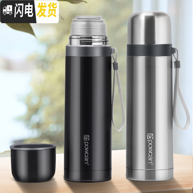 三维工匠保康保温杯大容量男户外便携女士304不锈钢水杯壶800-1000杯子 象牙白1000高清大图