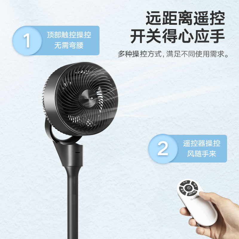 格力空气循环扇家用落地扇宿舍电风扇轻音低噪香薰节能省电扇FXD-1902Bg3高清大图