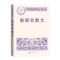 正版新书]赵丽宏散文赵丽宏 著9787020188482