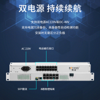 博扬综合业务光端机10路电话+50路磁石+8路物理隔离1+1SFP满配模块单纤LC20KM1对 BY-10P50H8EV