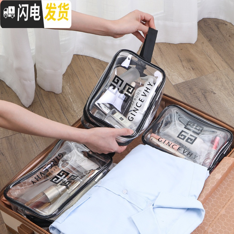 三维工匠防水化妆包ins风女网红大容量化妆品收纳袋便携小号透明洗漱包收纳包高清大图