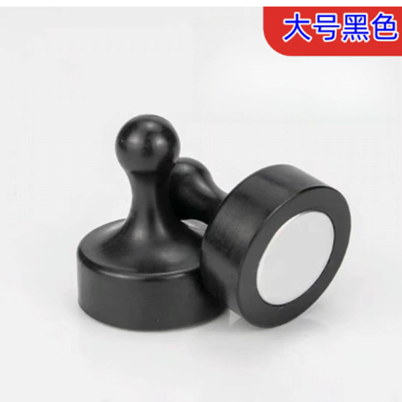 强力磁铁吸铁石固定器 黑色[10个] 大号高清大图