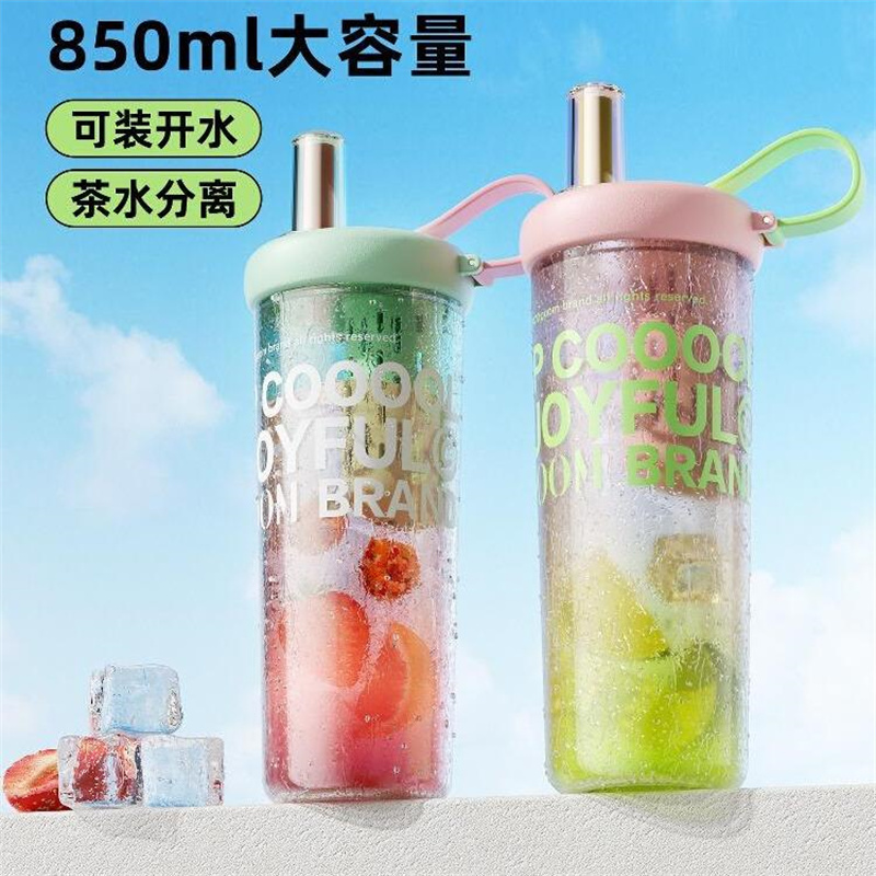 格沫吸管杯新款女生士高颜值大容量耐高温夏日运动随行水杯子光环杯(青绯粉)