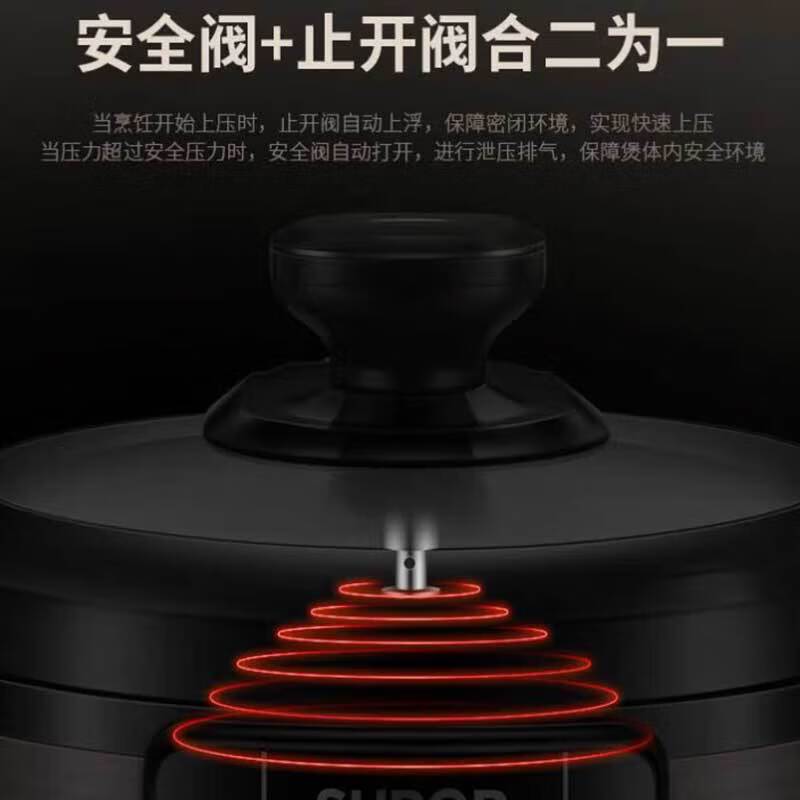 苏泊尔(SUPOR)SY-60YC503D 电压力锅高压锅电饭煲压力锅苏泊尔电压力锅电高压锅高清大图