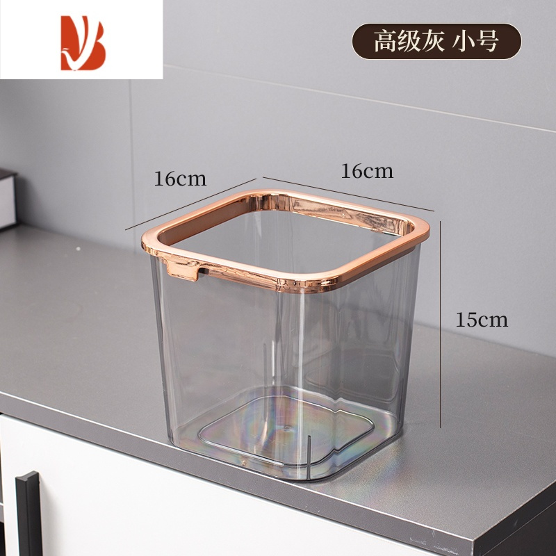 三维工匠桌面垃圾桶家用轻奢寝室ins风高颜值迷你创意简约纸篓网红垃圾桶