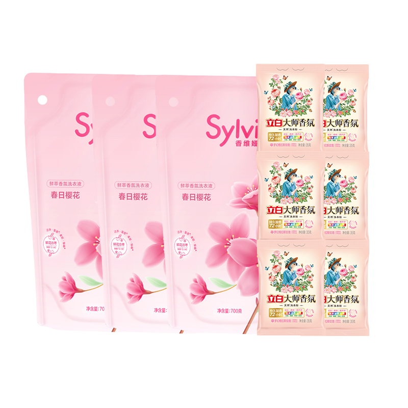 立白洗衣套装2.31kg持久留香深层去污cryh700-35-6