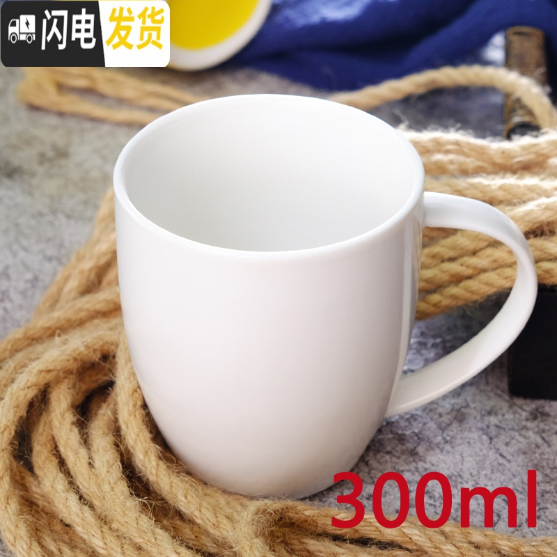 三维工匠咖啡杯陶瓷拿铁杯卡布奇诺杯子欧式咖啡拉花杯专用比赛220ml意式 380ml艾玛杯白色