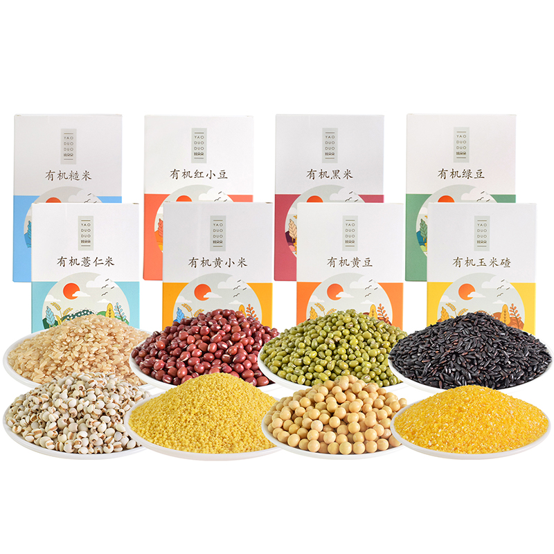 姚朵朵五谷丰登有机杂粮3200克/盒-八宝粥杂粮礼盒高清大图