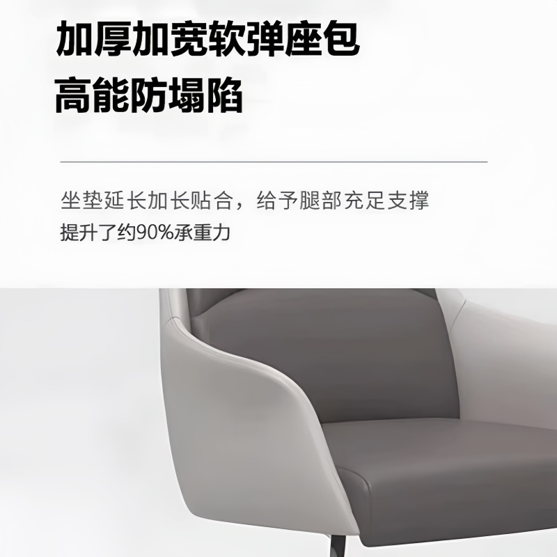 珂攸洋会议椅520*520*1040mm把高清大图