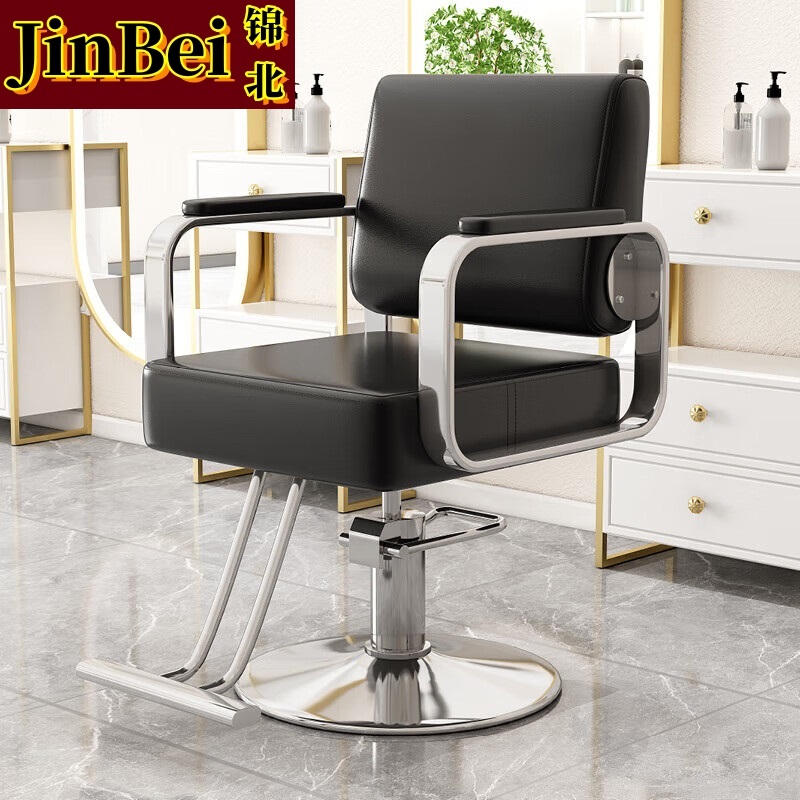 锦北理发椅发廊专用美发椅圆盘剪发椅升降旋转烫染座椅凳子 黑皮质