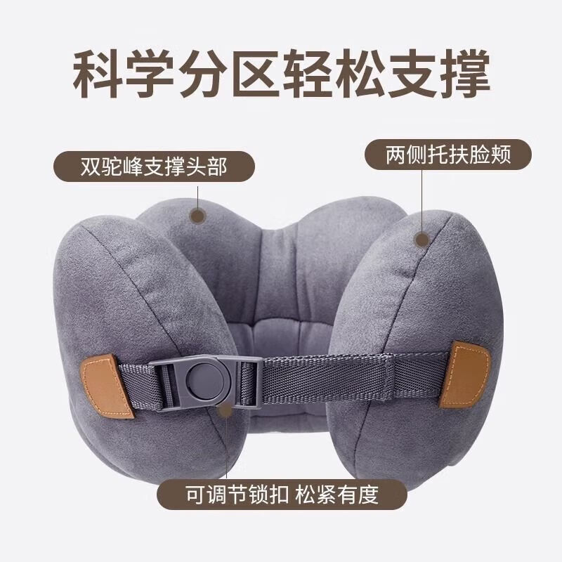 倍轻松(breo) 午睡宝贝 U型枕 NP D092 深灰色 1个