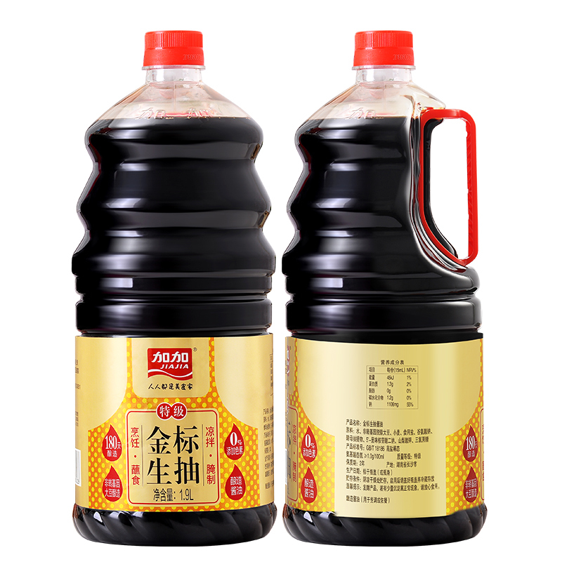 加加 特级金标生抽1.9L 酿造酱油 炒菜火锅调味品