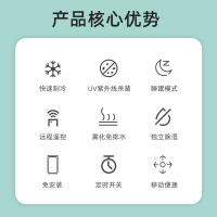 TCL移动空调 1.5匹 单冷小型 免安装免排水 一体机 家用卧室 厨房 独立除湿 KY-35/MZY