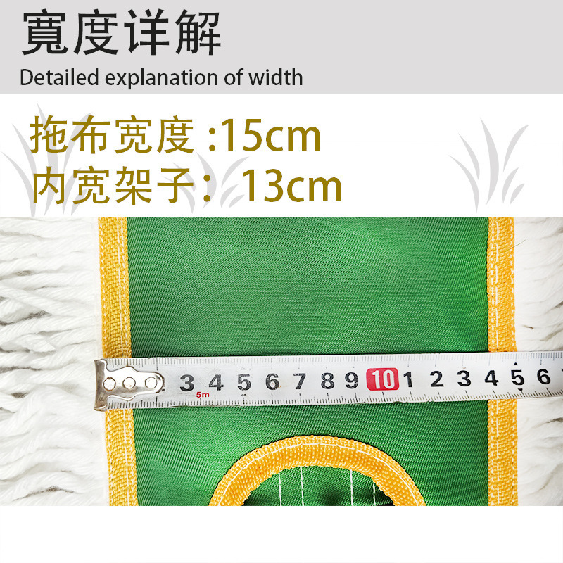 礼千初 商用尘推平板拖把 排拖 100cm高清大图
