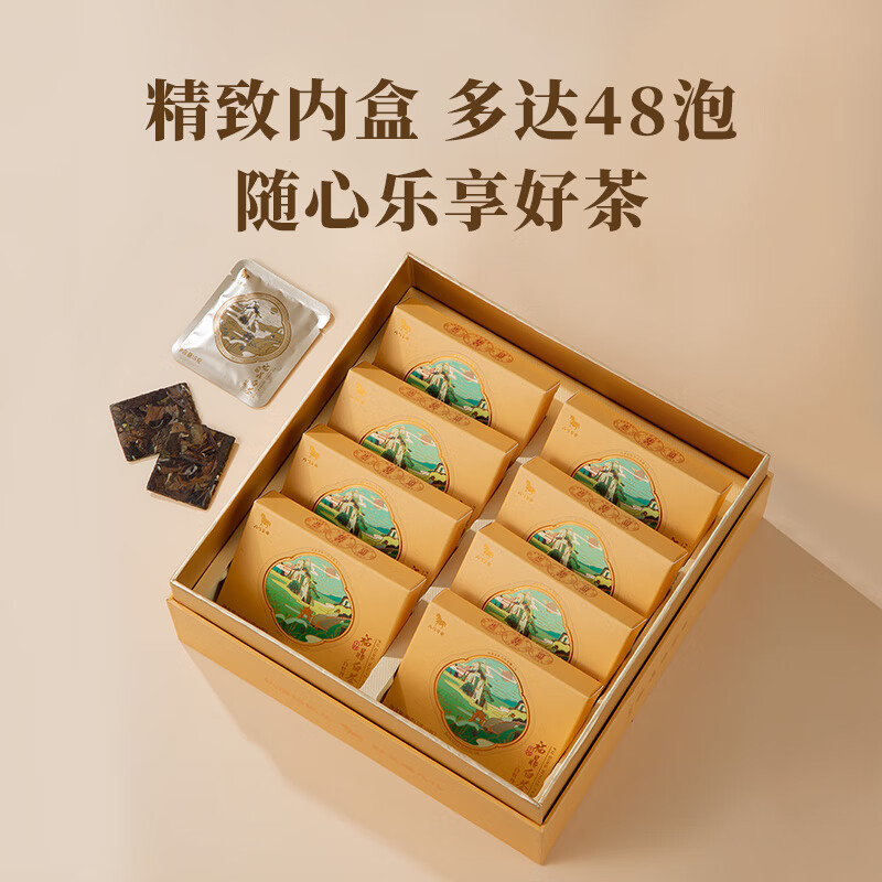 八马茶业 福鼎白茶白牡丹 2021年原料茶叶礼盒装240g 送礼高清大图