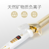 CREATE ION创离子 日本宫村浩气电卷发棒 卷发器 卷发直发蛋卷棒负离子卷发神器 黄金二代樱花定制版32mm