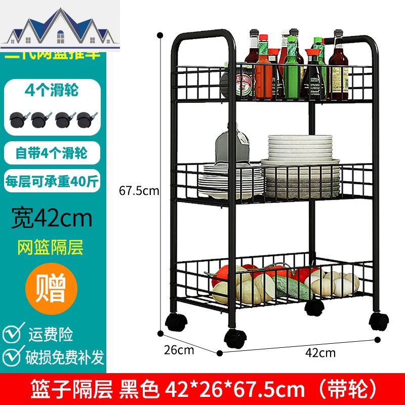 厨房置物架落地多层蔬菜篮调料品收纳架用品大全放菜架置物架 三维工匠高清大图
