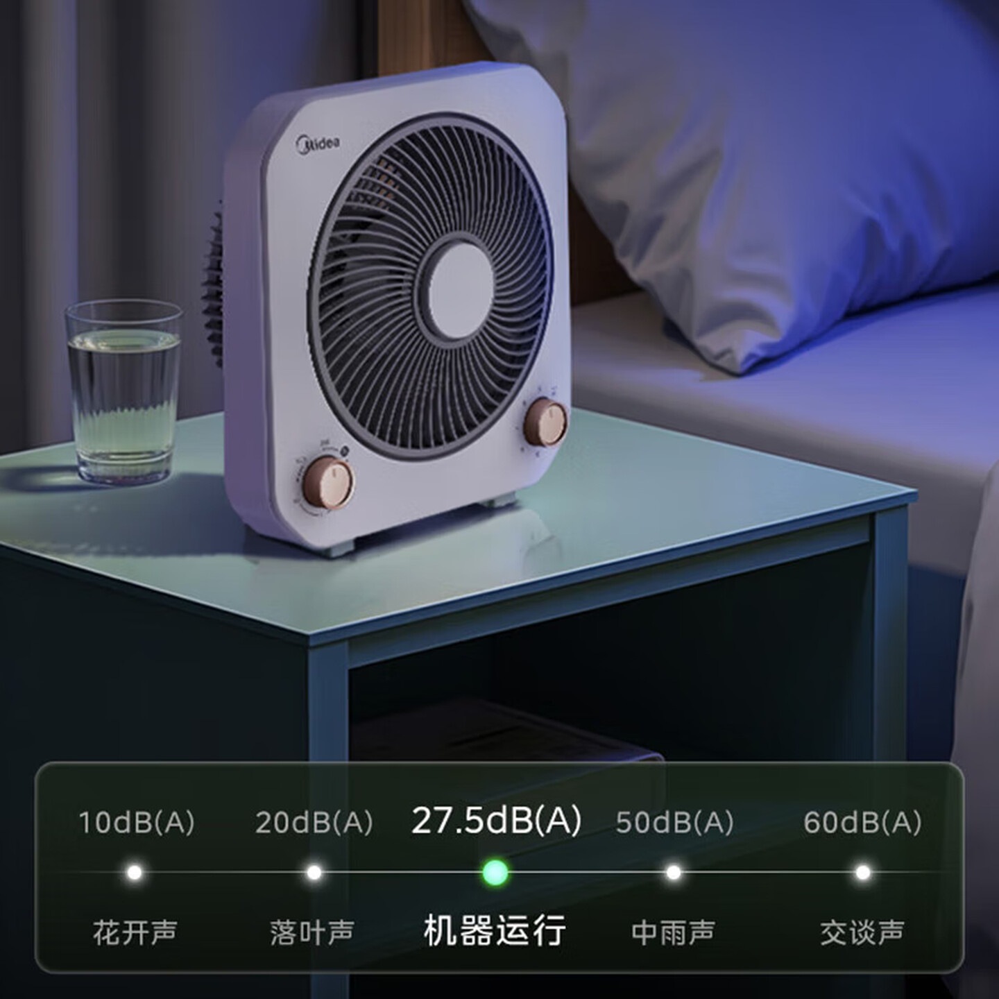 美的(Midea)台扇家用轻音低噪电风扇小型桌面风扇节能省电空气循环扇学生宿舍办公室鸿运转页扇