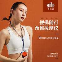 博米德吊坠颈椎按摩仪便携手腿部腰部按摩器EMS双脉冲加热护颈仪 墨蓝色