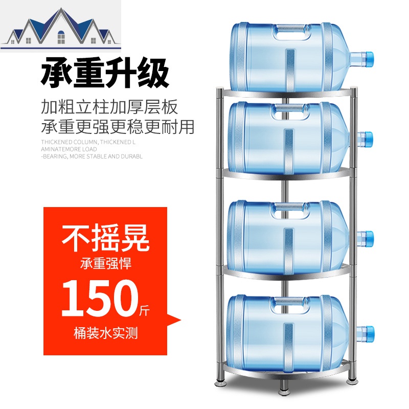 家用不锈钢厨房三角置物架转角放锅架落地墙角多层调料收纳小架子 三维工匠高清大图