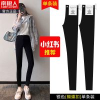 南极人黑色高腰打底裤长裤外穿女显瘦春秋铅笔裤修身韩版小脚 M适合【90-100斤】 黑色-银色扣前后带口袋