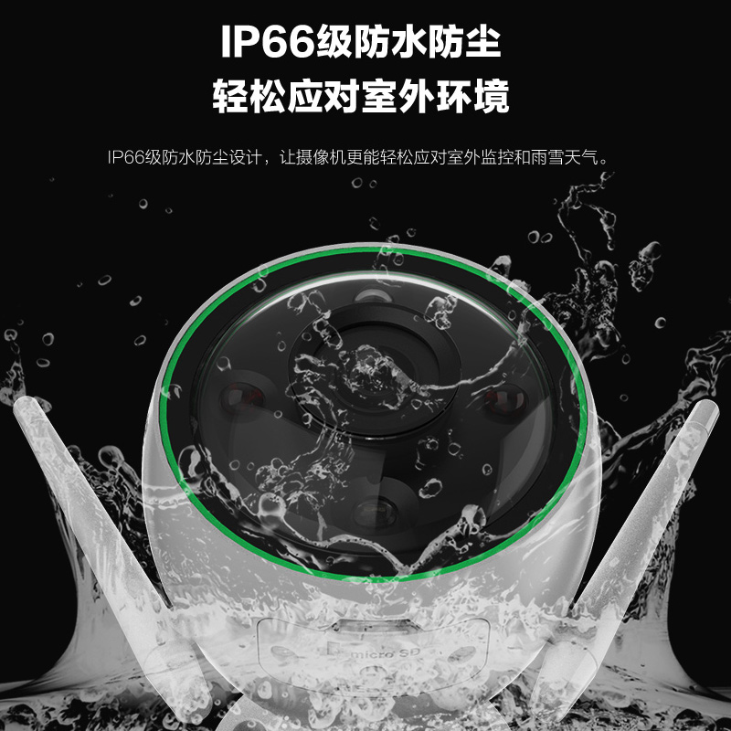 萤石H3-2K对讲版 300万高清网络摄像机 日夜全彩监控摄像头 枪机防水防尘WiFi联网高清大图