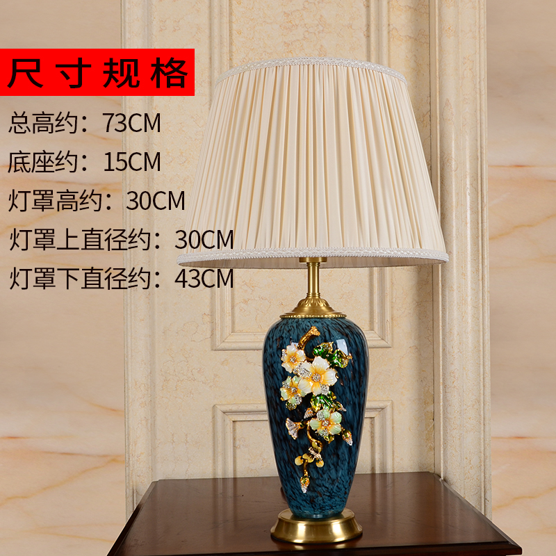 珐琅彩陶瓷玻璃花瓶摆件客厅插花美式玄关创意欧式干花北欧装饰品 三维工匠 高台灯(圆形灯罩)高清大图