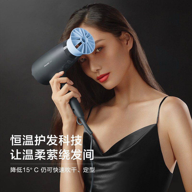 飞利浦(Philips) 电吹风机 家用大功率 负离子吹风机 吹风筒恒温护发 速干可折叠 BHD315/05 小花筒