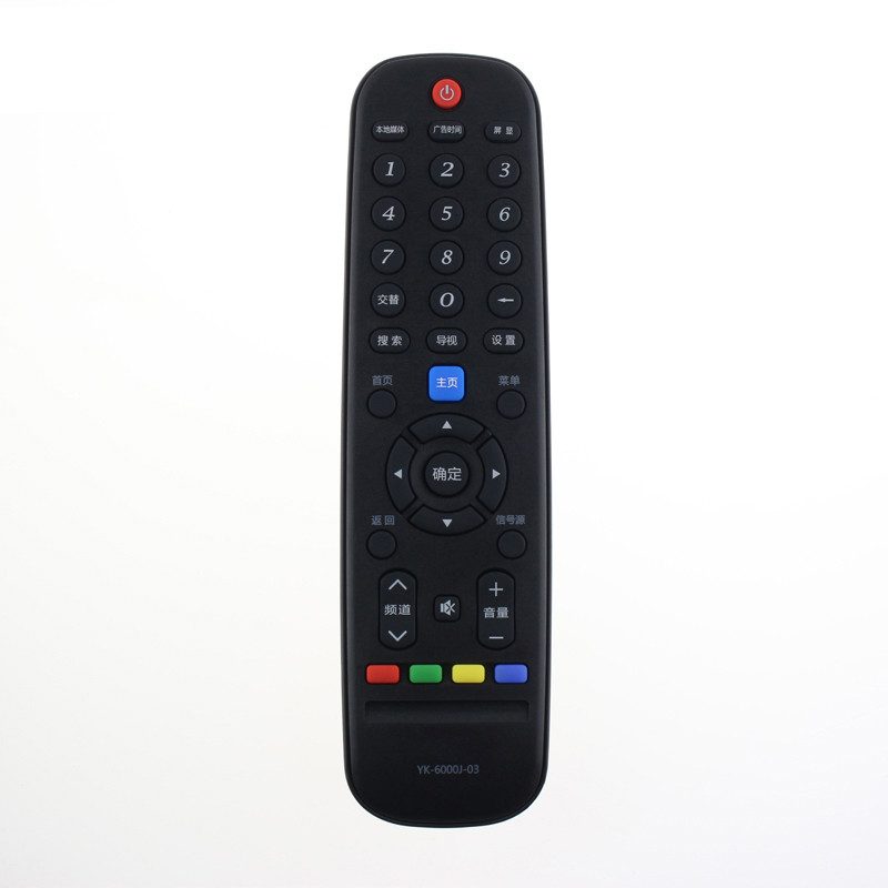 原装创维液晶电视遥控器32/40/42E5ERS 47/48/49E5ERS 5055E5ERS高清大图